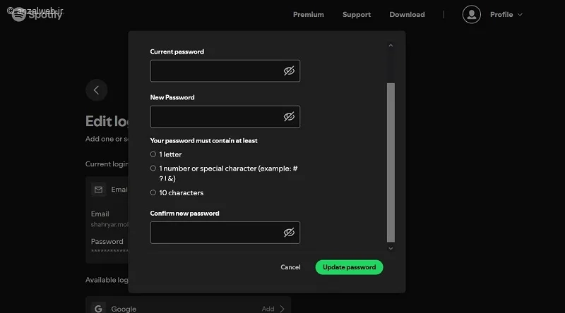 پنجره باز شده Update Password