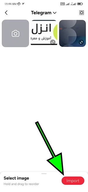 برنامه مخصوص ساخت فایل PDF در اندروید