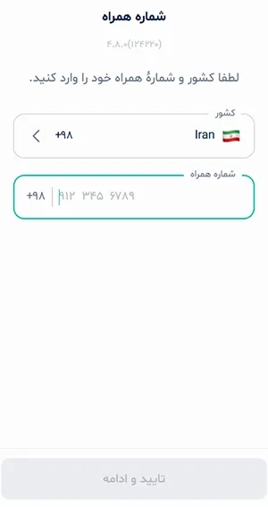 قدم به قدم دریافت ارز مسافرتی از بله