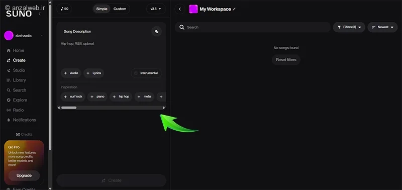 ساخت آهنگ با هوش مصنوعی سونا