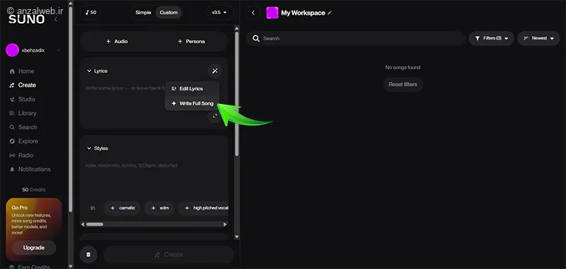 ساخت آهنگ با هوش مصنوعی اسپاتیفای