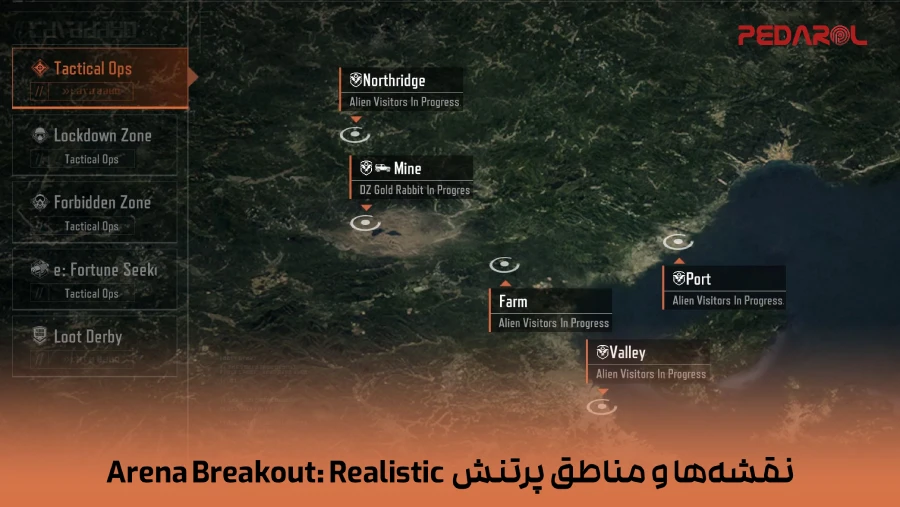 نقشه‌ها و مناطق پرتنش Arena Breakout: Realistic