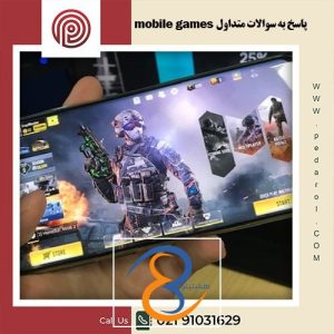 mobile games - فروشگاه پدارول
