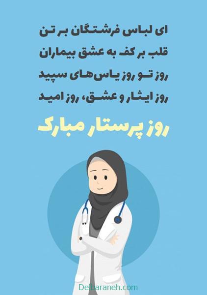 nurse-day-photo01 (17)