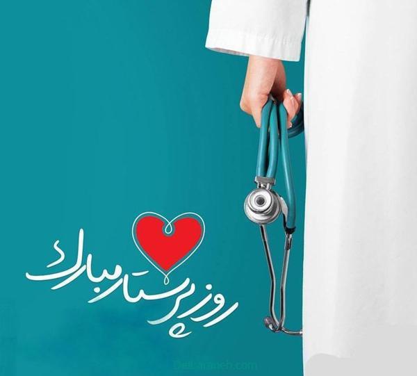 nurse-day-photo01 (7)