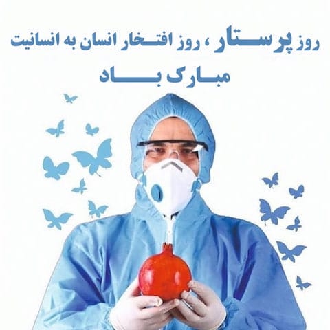 nurse-happy-days-photo (1)