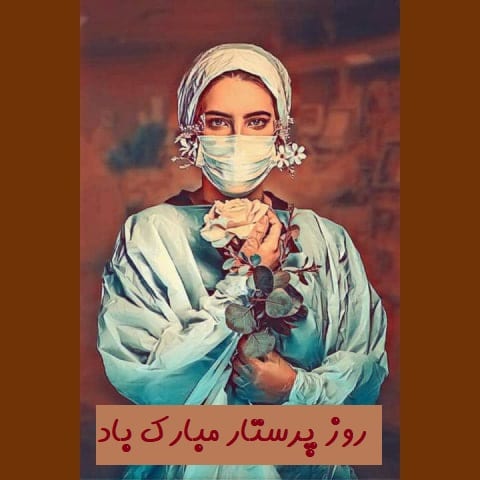 nurse-happy-days-photo (36)