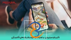 تأثیر بازی Monopoly Go بر تجربه بازیکنان و بازار بازی‌های الکترونیکی