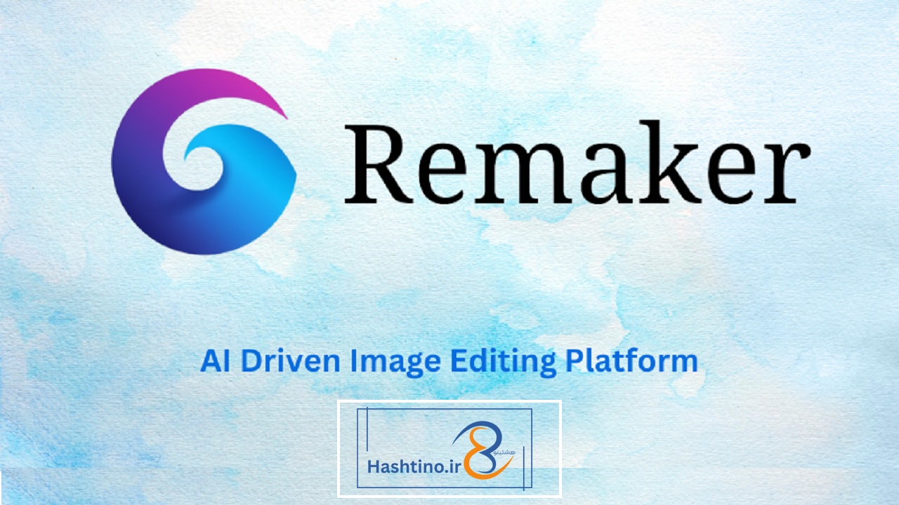 ابزار هوش مصنوعی remaker.ai