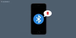 آموزش حذف تاریخچه بلوتوث آیفون (سریع و ساده)