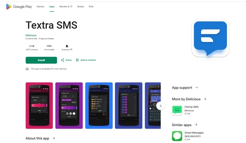 ارسال پیامک طولانی در سامسونگ برنامه