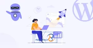 افزونه هوش مصنوعی وردپرس رایگان