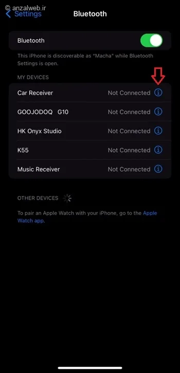 حذف جفت سازی بلوتوث آیفون