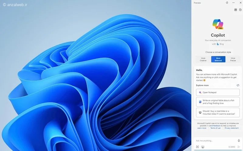 هوش مصنوعی کوپایلت در ویندوز 11
