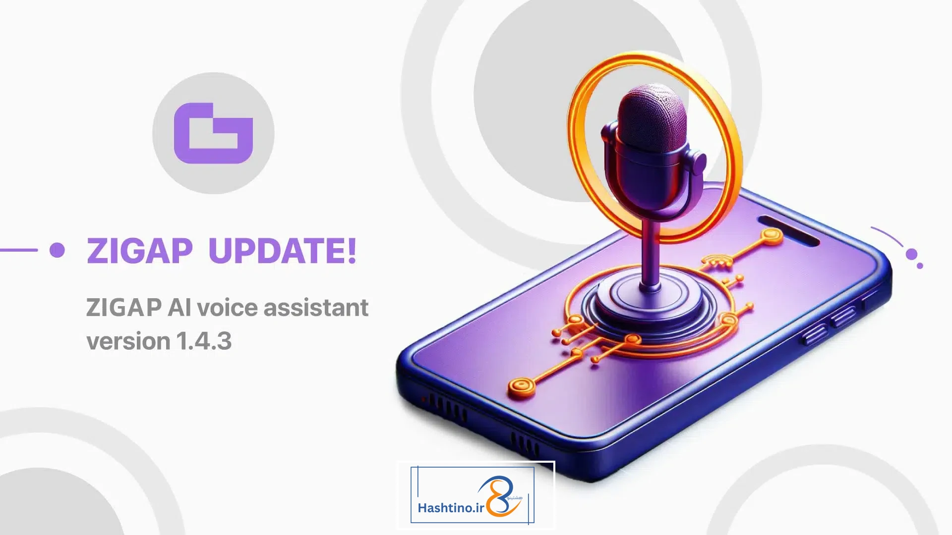 هوش مصنوعی فارسی زیگپ