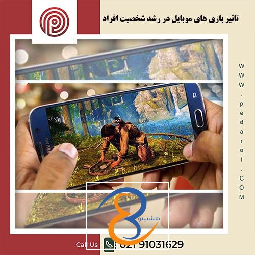 بازی های موبایل - فروشگاه پدارول