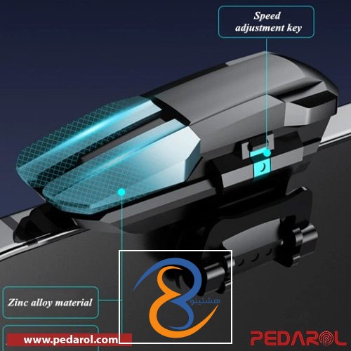 بهترین دسته پابجی سال - مدل G21