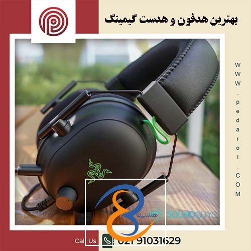 بهترین هدفون و هدست گیمینگ گوشی