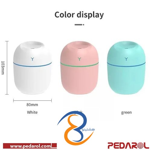 دستگاه بخور سرد صورت دستی - مدل تخم مرغی