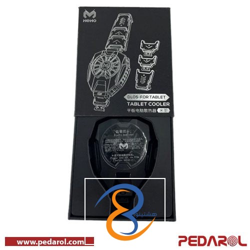 راهنمای خرید فن خنک کننده موبایل - مدل DL05