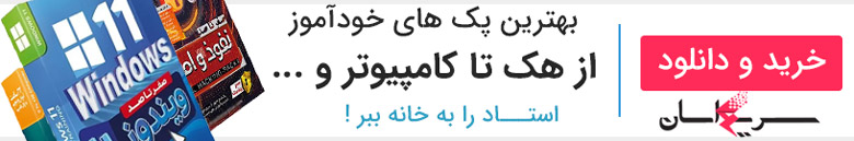 سریع آسان