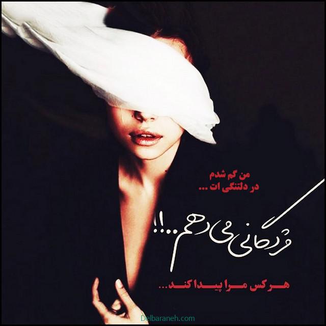 عکس پروفایل دلتنگی (۲۱)
