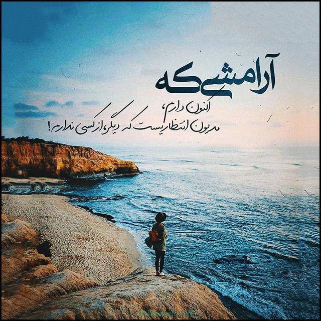 عکس پروفایل دلتنگی (۲۴)