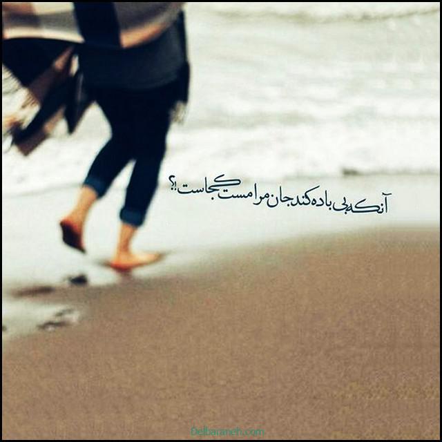 عکس پروفایل دلتنگی (۲۵)