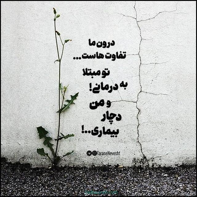 عکس پروفایل دلتنگی (۵)