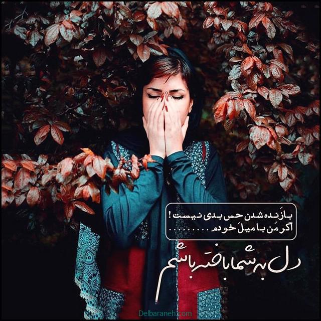 عکس پروفایل دلتنگی (۷)