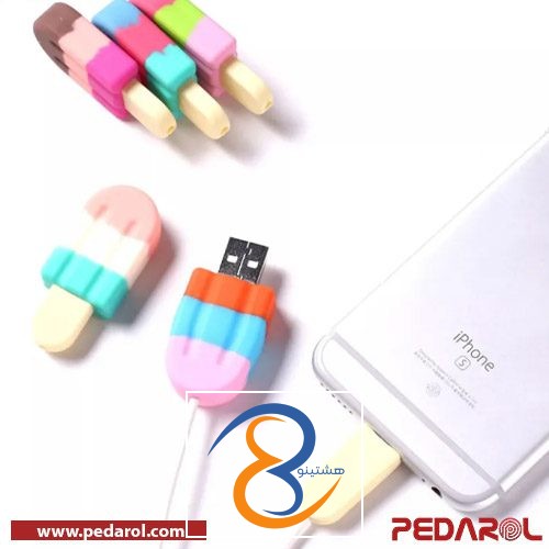 محافظ کابل - مدل ice cream