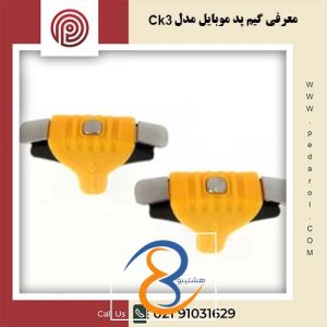 معرفی گیم پد موبایل مدل Ck3