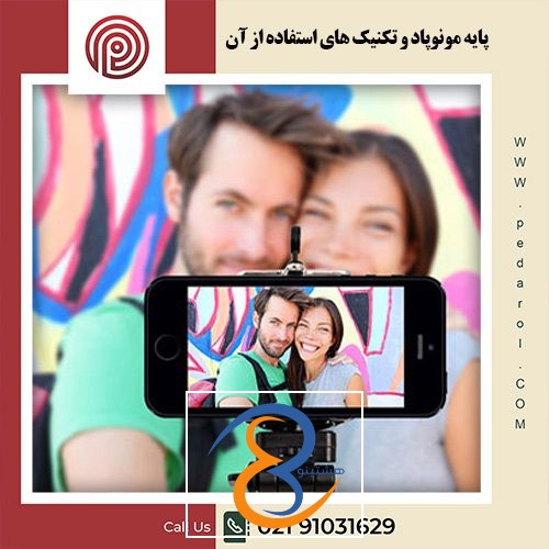 پایه مونوپاد - فروشگاه پدارول