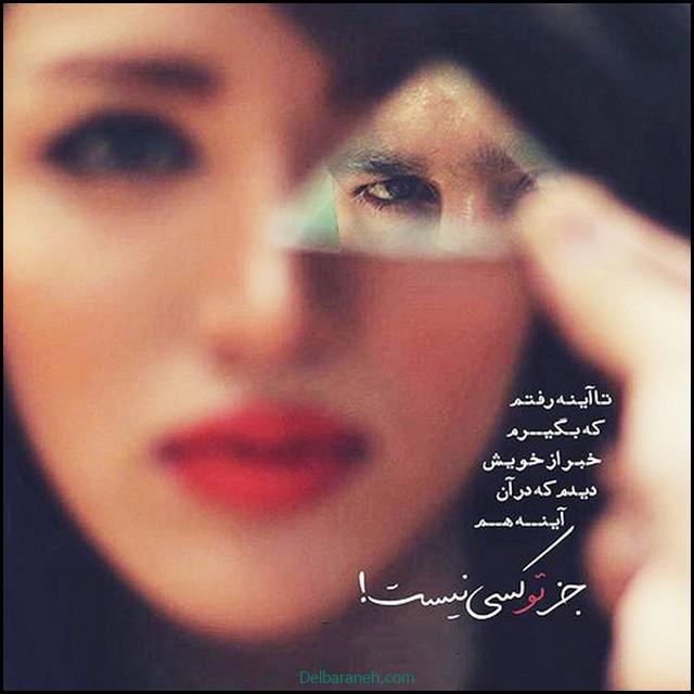 پروفایل دلتنگی (۲۹)