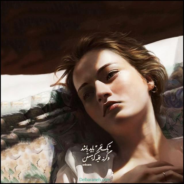 پروفایل دلتنگی (۳)