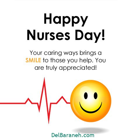 پروفایل روز پرستار (۵)