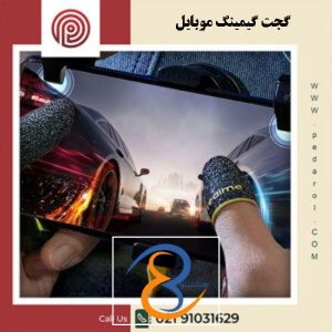 گجت گیمینگ موبایل