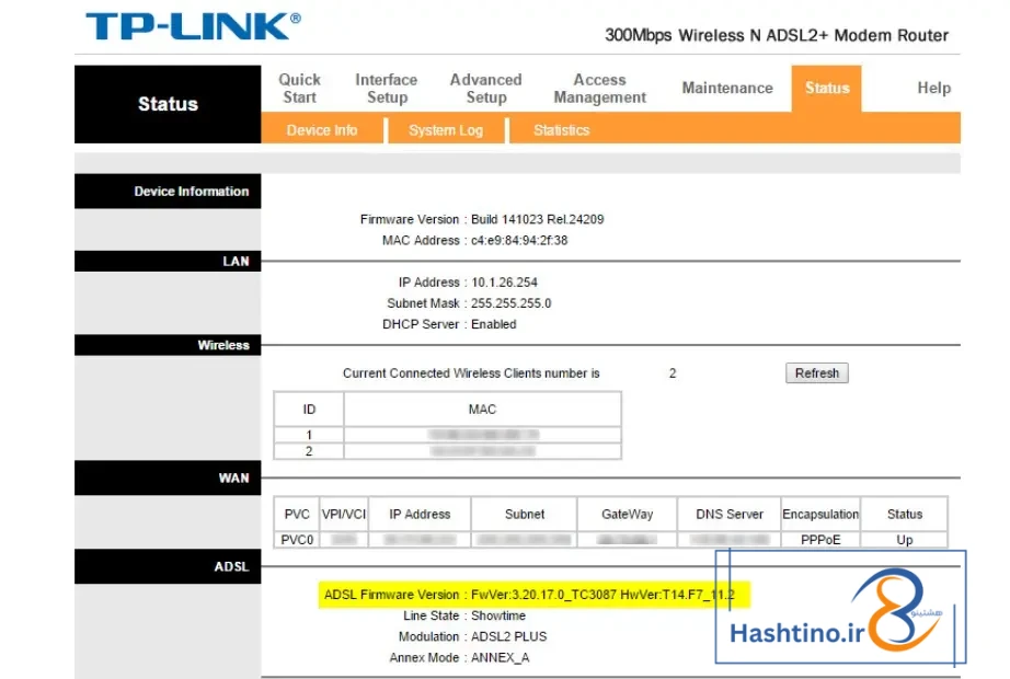 نسخه حال حاضر فرمویر در قسمت Status مودم